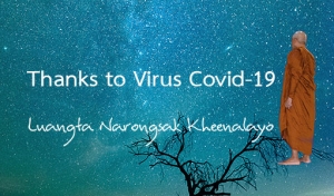Thanks to Virus Covid-19