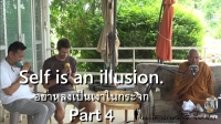 อย่าหลงเป็นเงาในกระจก ตอนที่4 (Self is an illusion - Part4)