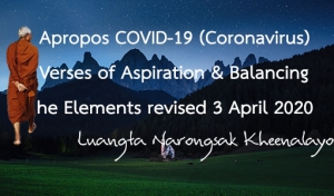 Apropos COVID-19 (Coronavirus) : Verses of Aspiration &amp; Balancing the Elements revised 3 April 2020