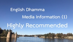 English Dhamma Media Information (1) : Highly Recommended