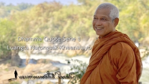 Dhamma Quote Series 1 (English Version)