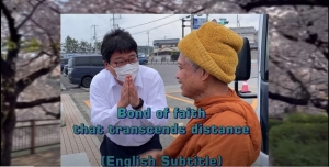 Bond of faith that transcends distance (English Subtitle)